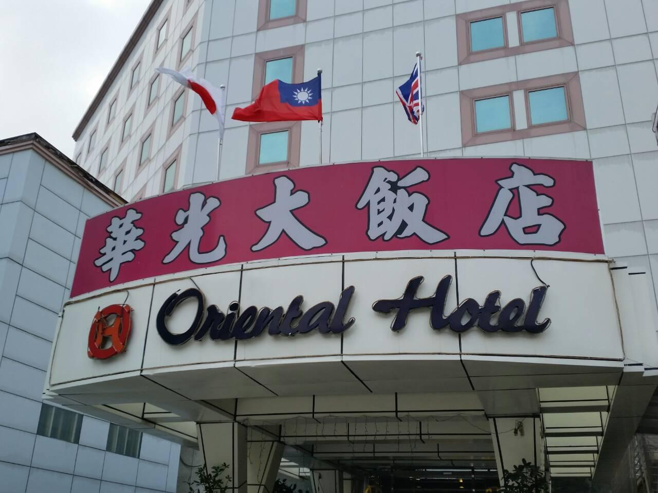Oriental Hotel Tainan Extérieur photo